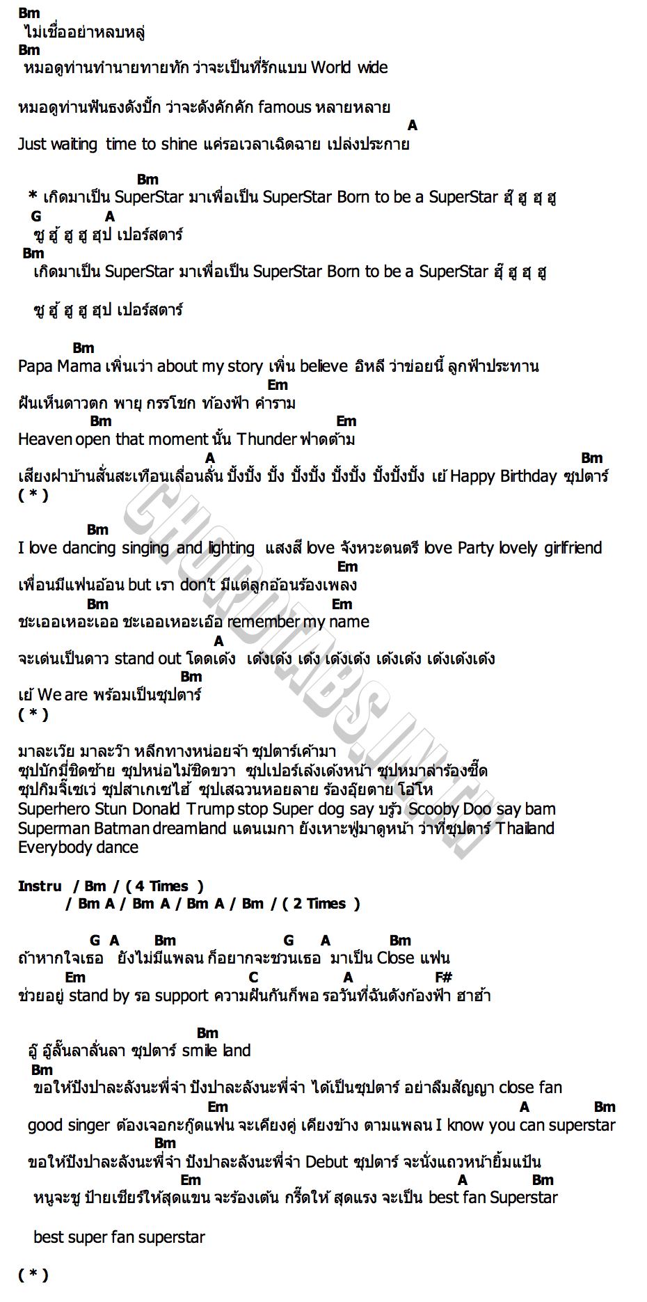 คอร์ด ซุปเปอร์สตาร์ (SUPERSTAR) NEW COUNTRY (With ก๊อท จักรพันธ์)