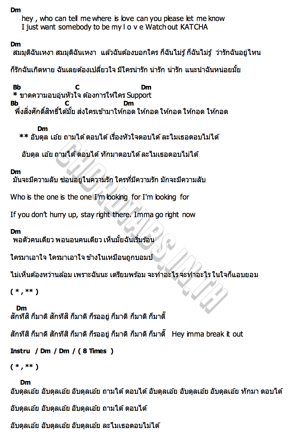 คอร์ด ABDUL (อับดุล) KATCHA