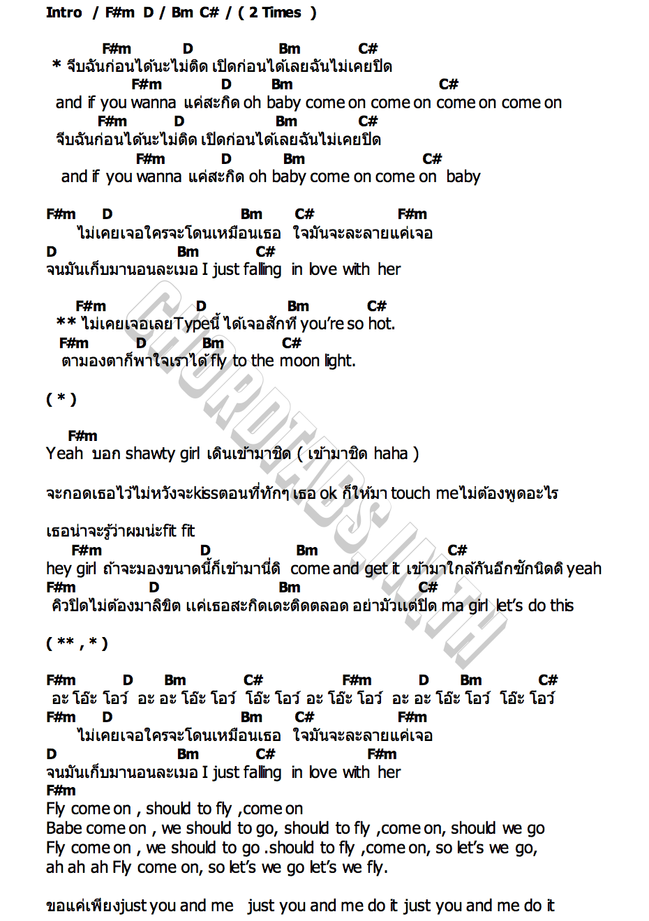 คอร์ด สะกิด (Tap Me) ZOLAR
