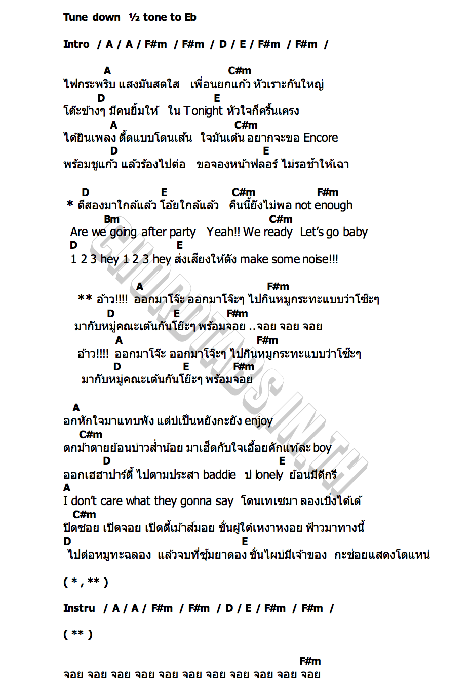 คอร์ด ออกมาโจ๊ะ PetaBear (พีตาร์แบร์)