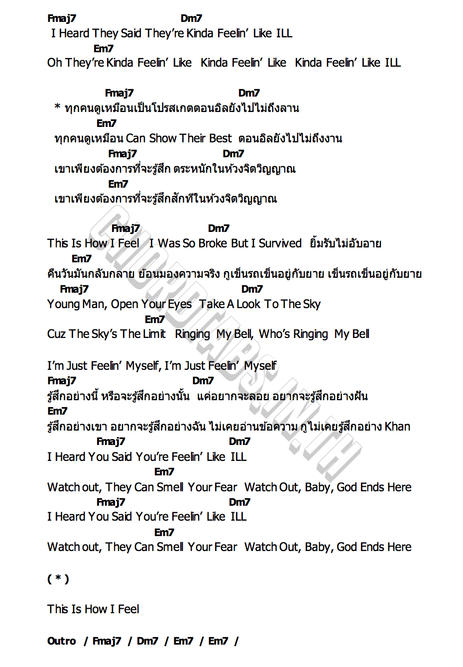 คอร์ด Feel Like P ILL Remix ILLSLICK