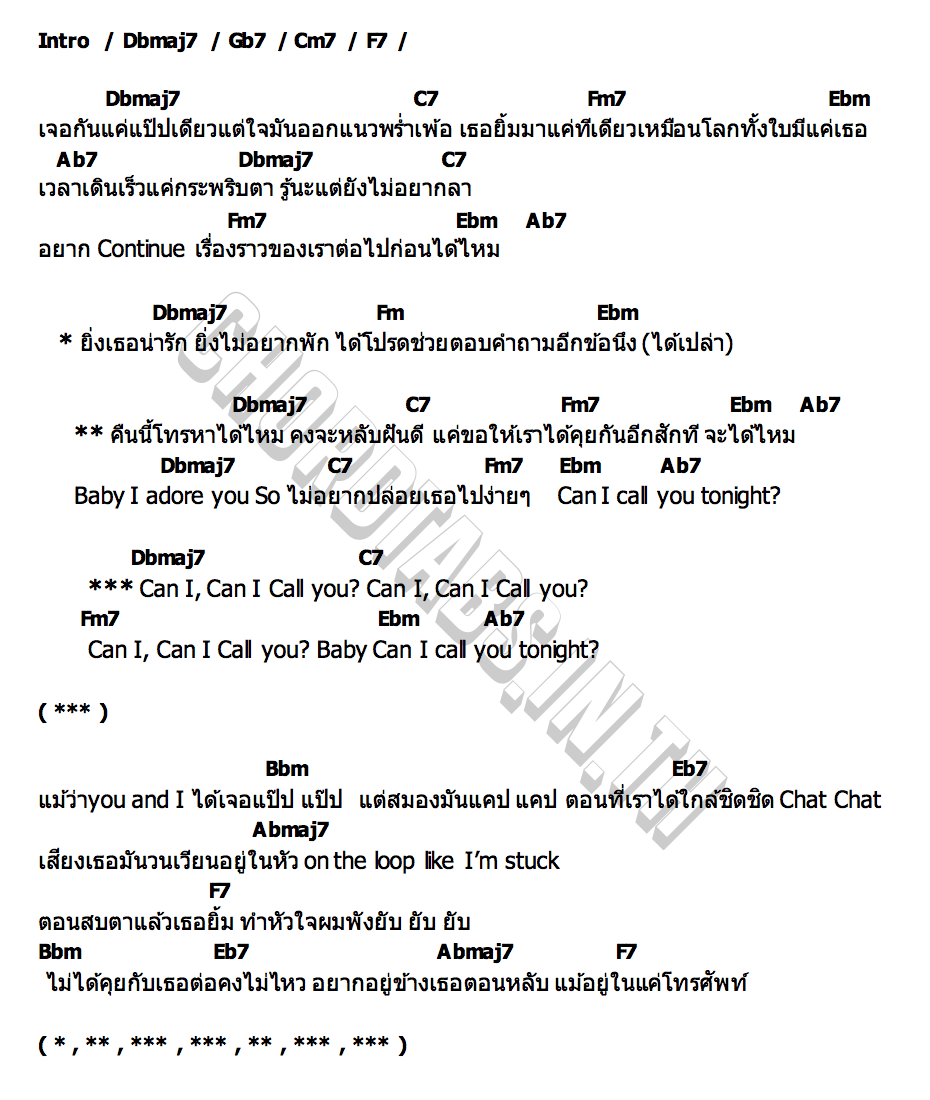 คอร์ด Can I Call You Tonight Sky  Nani