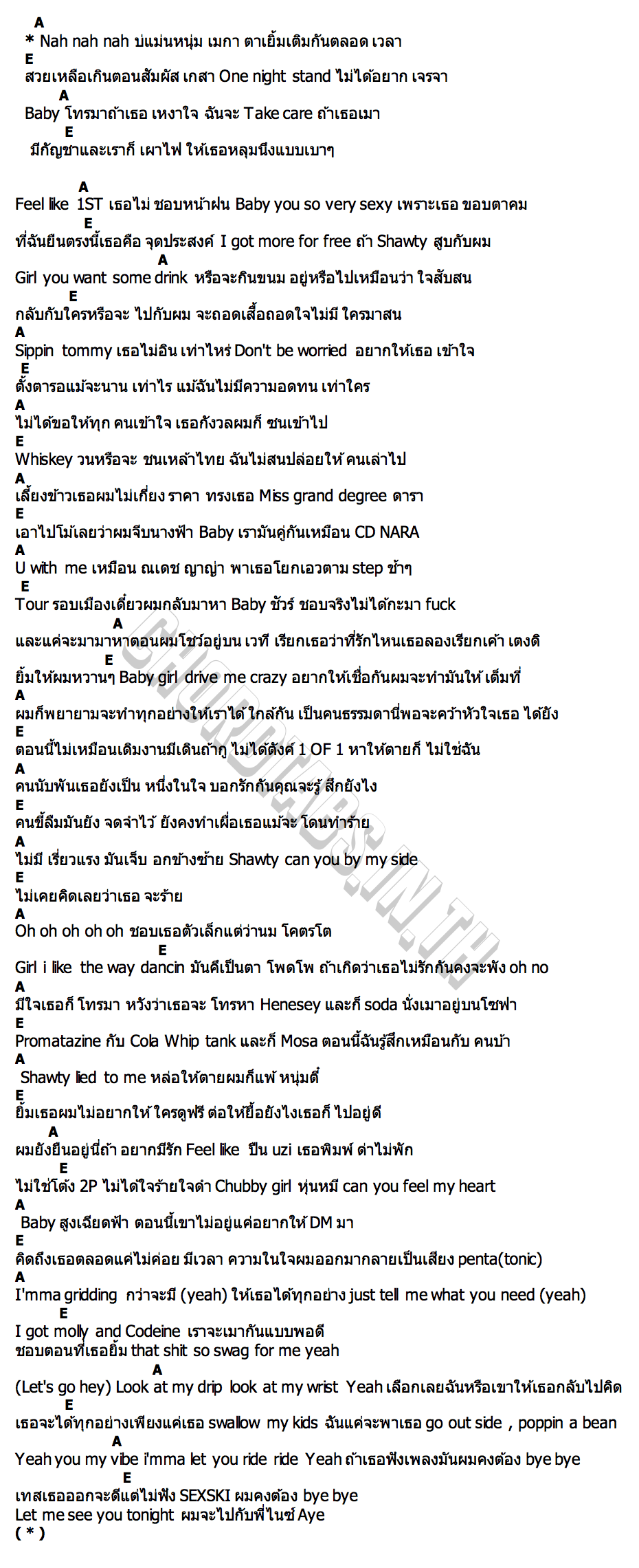 คอร์ด หนุ่มเมกา P6ICK X SURIYA MQT