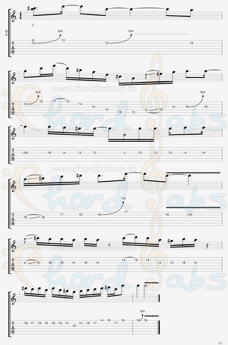 แทป Goodbye Rubikk