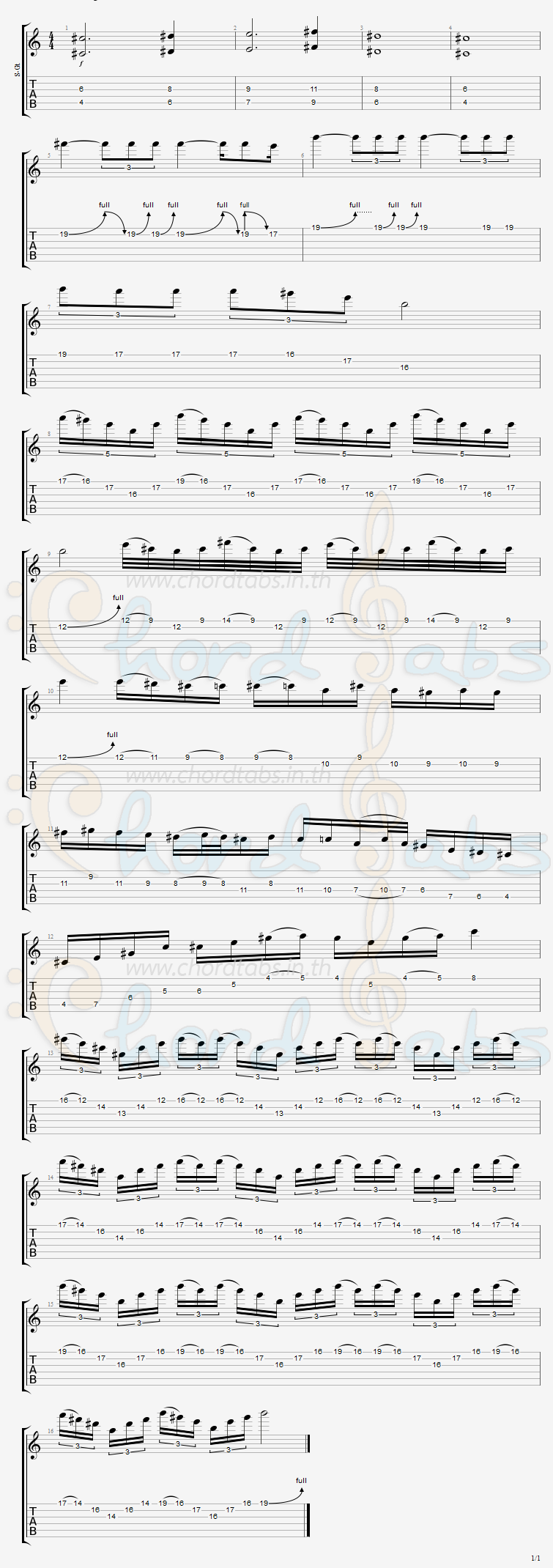 แทป ต้องกล้า_(คนหัวใจสิงห์) Erato